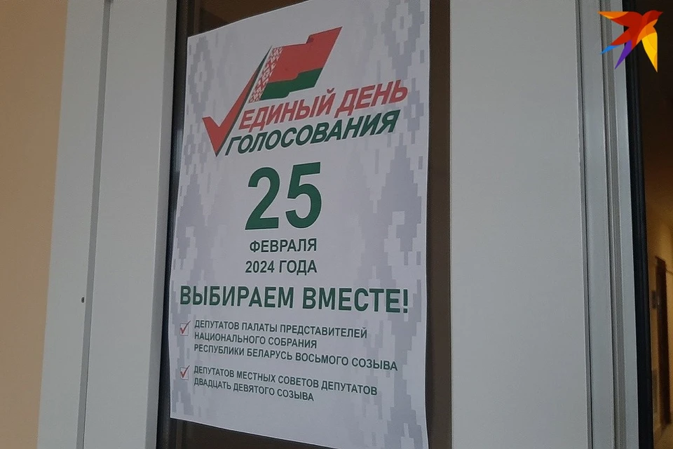 Кубраков рассказал, как обеспечат безопасность на парламентских выборах. Фото: архив «КП».