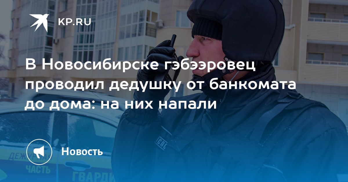 Нарушение общественного порядка в доме. Нарушение общественного порядка в доме