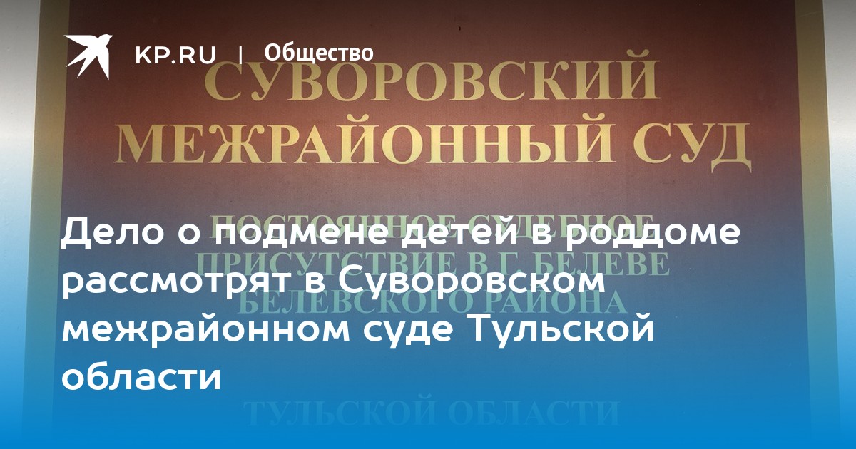 Погода в суворове тульской на 14