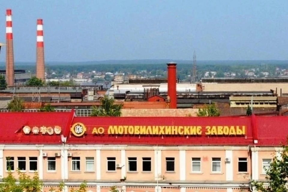 Фото: «Мотовилихинские заводы»
