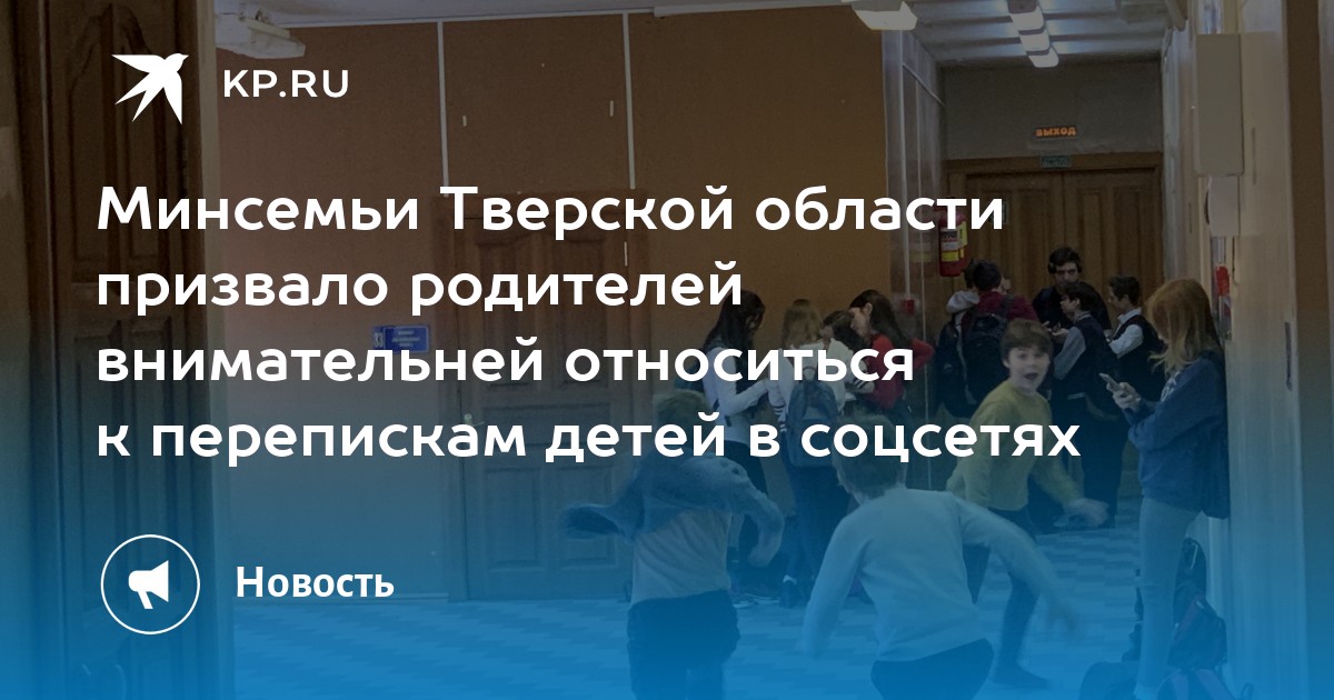 Очень внимательно отнестись к