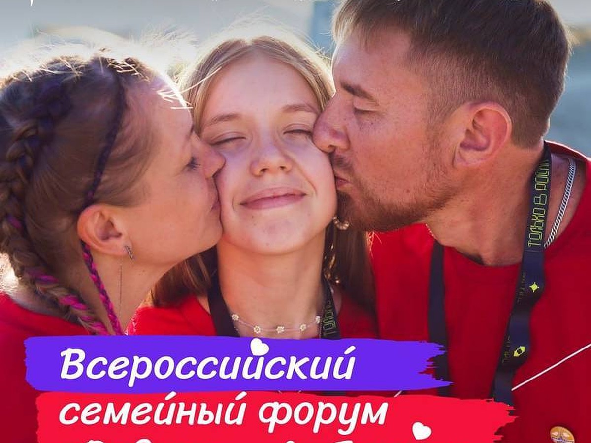 Родные — Любимые». Саратовские - KP.RU