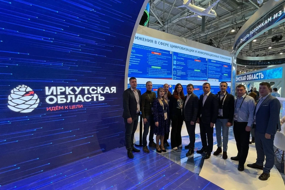 Иркутская область представила ИТ-продукты на выставке «Россия»
