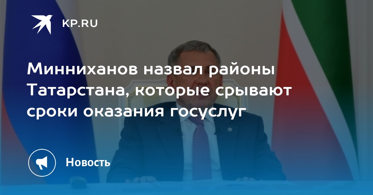 Них сроках