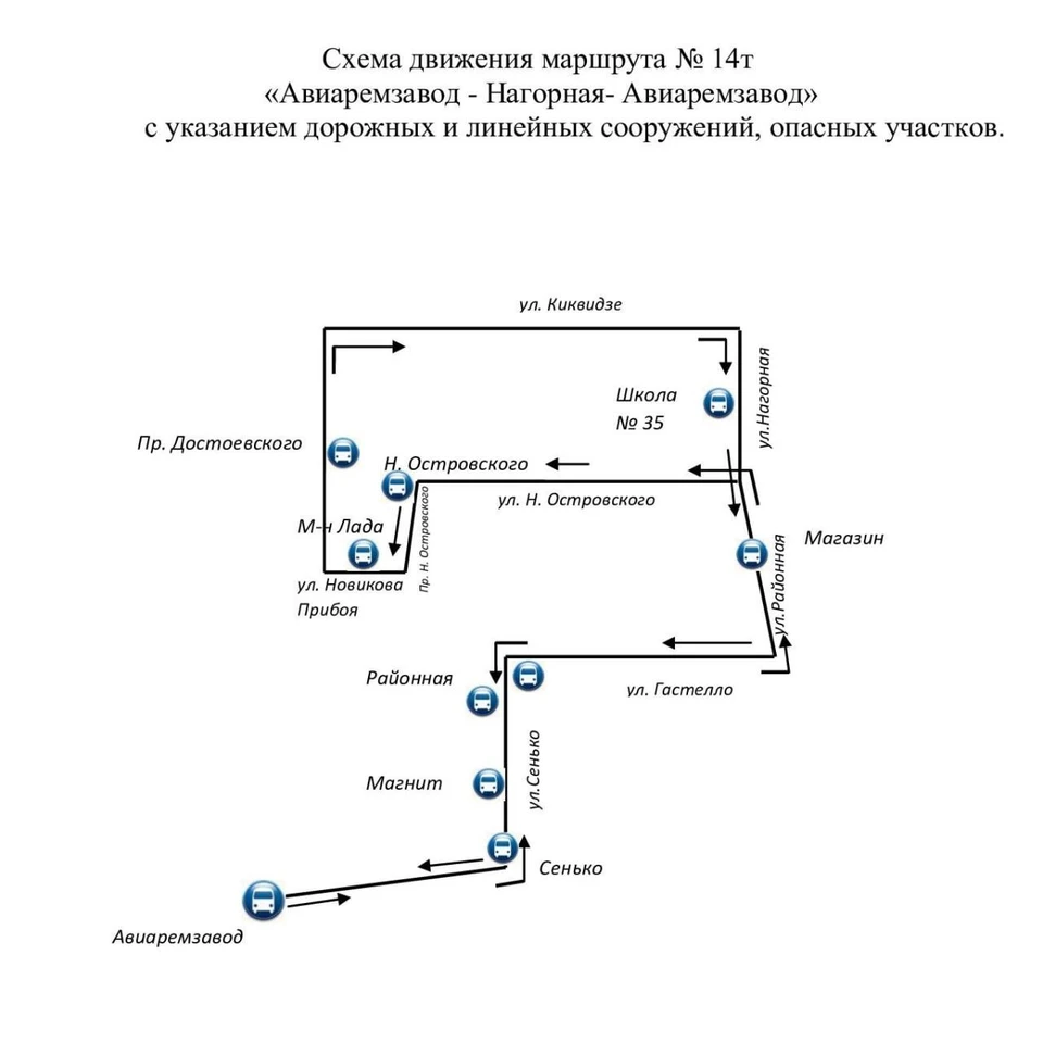 В Тамбове заработает новый маршрут - KP.RU