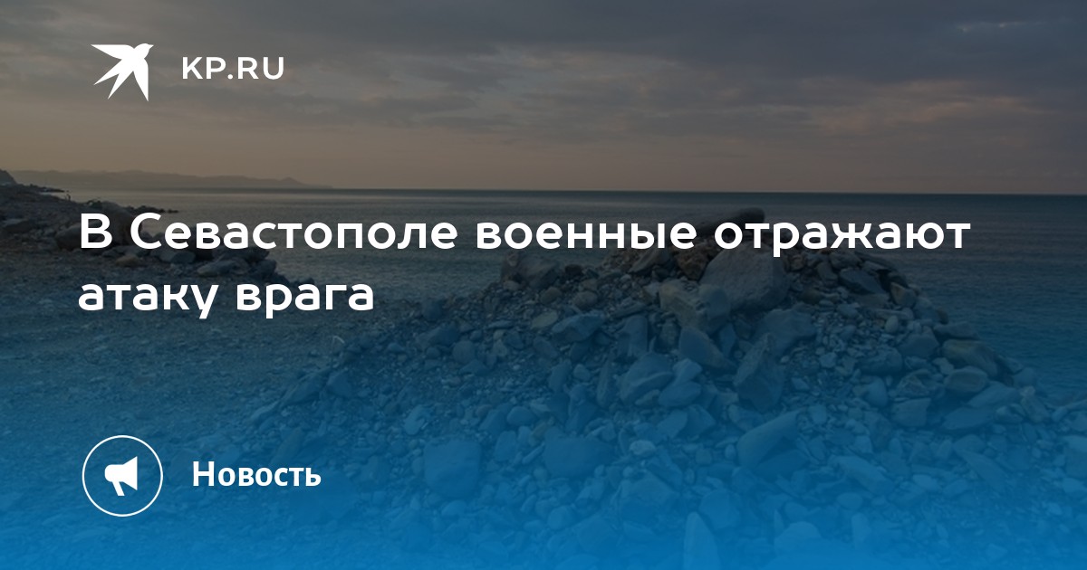 Информации акватории. Информации акватории