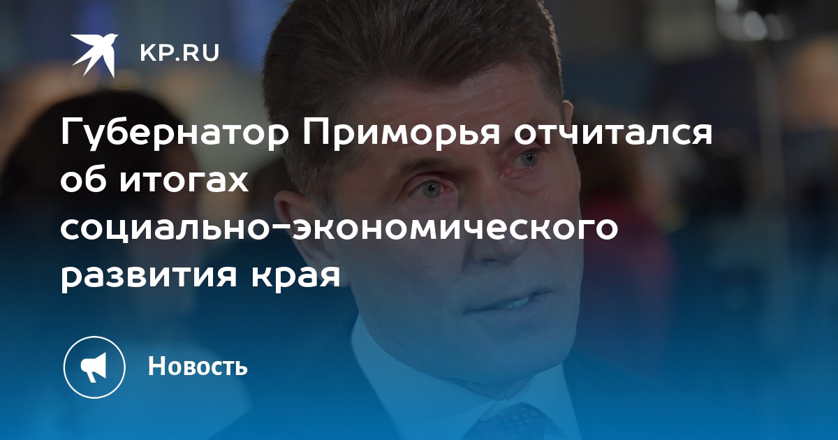 Количество муниципальных образований в санкт-петербурге. Показатели мониторинга системы образования. Мониторинг социально экономического развития 2020. Основные показатели развития экономики. Доход рф по отраслям в 2021 году.