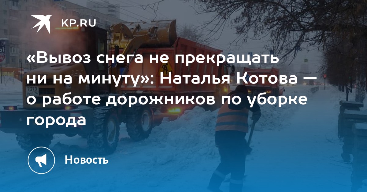 Прекращается ни на минуту. Прекращается ни на минуту