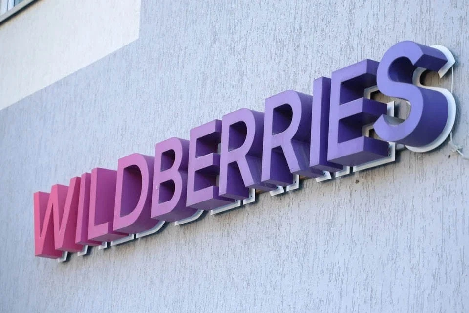 Минпромторг: сгоревший склад Wildberries в Шушарах не прошел процедуры приемки