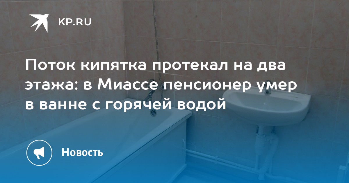 с какой стороны горячая вода ванне. с какой стороны горячая вода ванне. схемы подключения фильтров горячей воды. с какой стороны горячая вода ванне. с какой стороны горячая вода ванне.