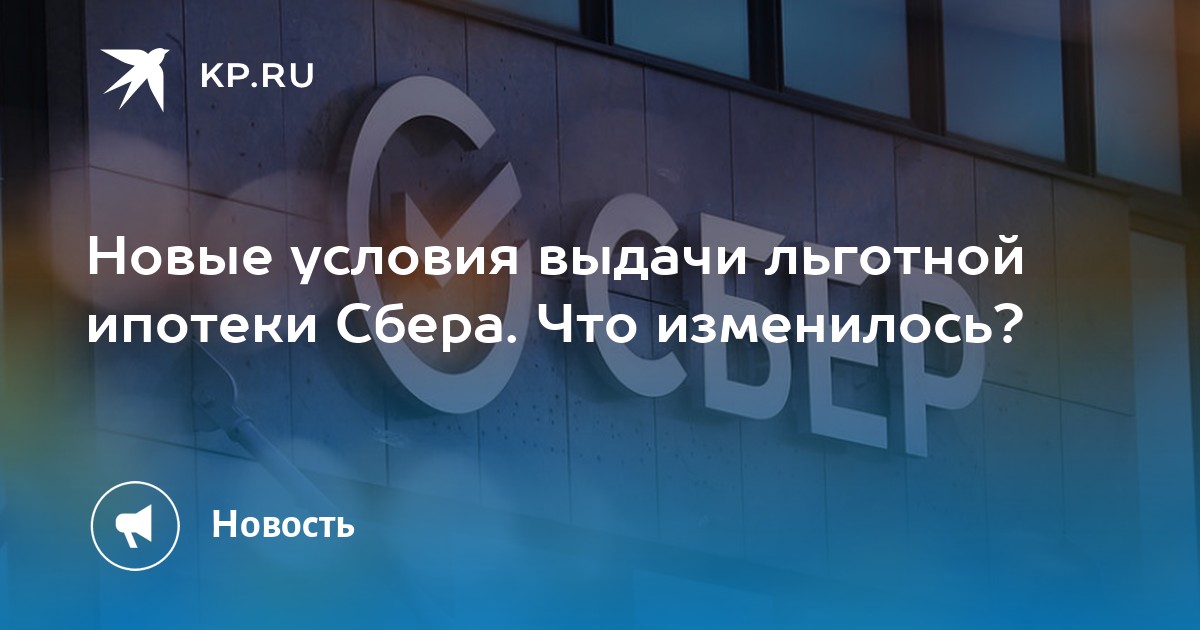 Ипотека для it специалистов. Льготная ипотека для it 2023 условия. Льготная ипотека для it 2023 условия. Семейная ипотека в 2023 году. Льготная ипотека для it специалистов.