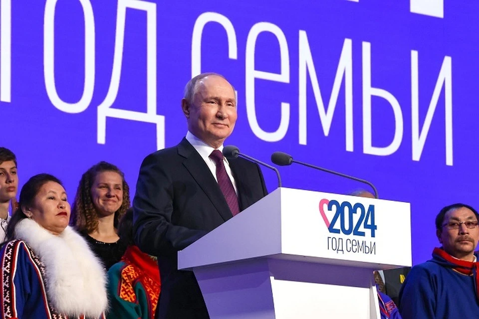 Владимир Путин дал старт Году семьи. Фото: kremlin.ru