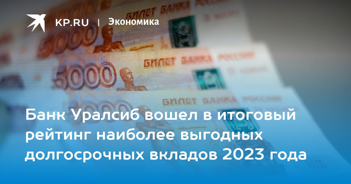 обязательное страхование банковских вкладов физических лиц. какие банки застрахованы государством по вкладам 2023. вклады застрахованы. система страхования вкладов (ссв). страховое возмещение банковского вклада.
