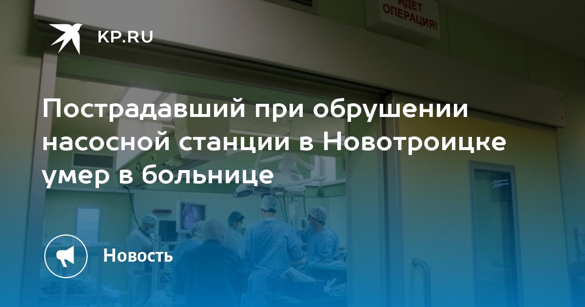 попова 25 орск больница жд. астрамед орск проспект ленина 116. платные клиники в орске. Cmd медицинский центр. платные больницы орск.