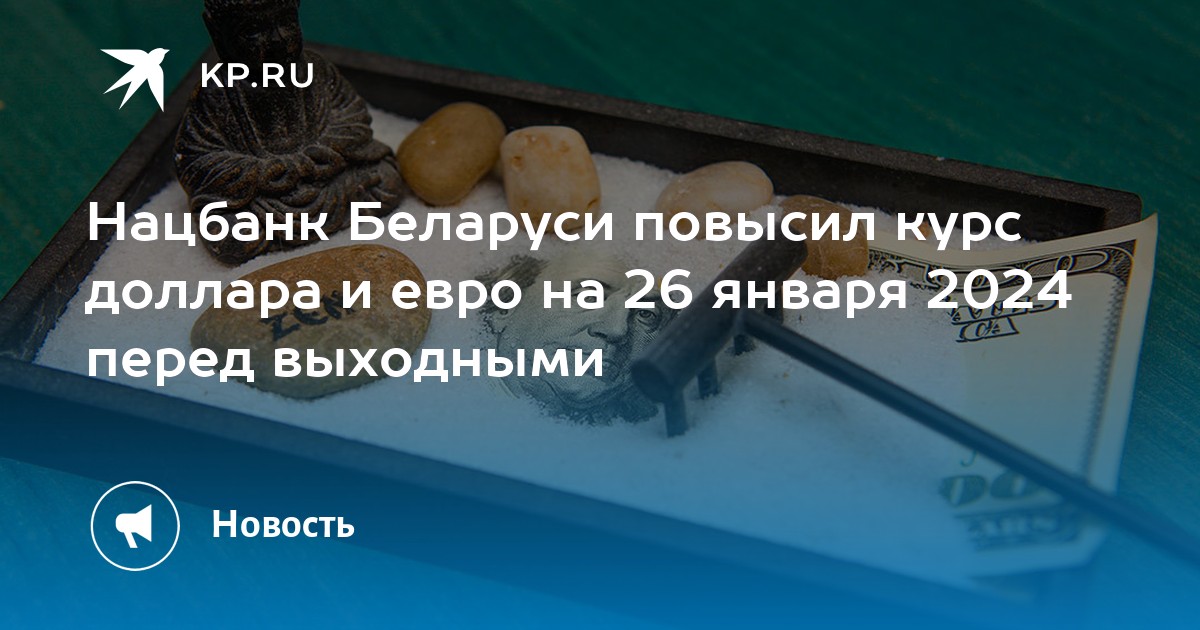 Выходные и праздничные дни. Праздники в сша нерабочие дни. Праздничные выходные дни в америке. График праздничных дней. Какие выходные в сша.