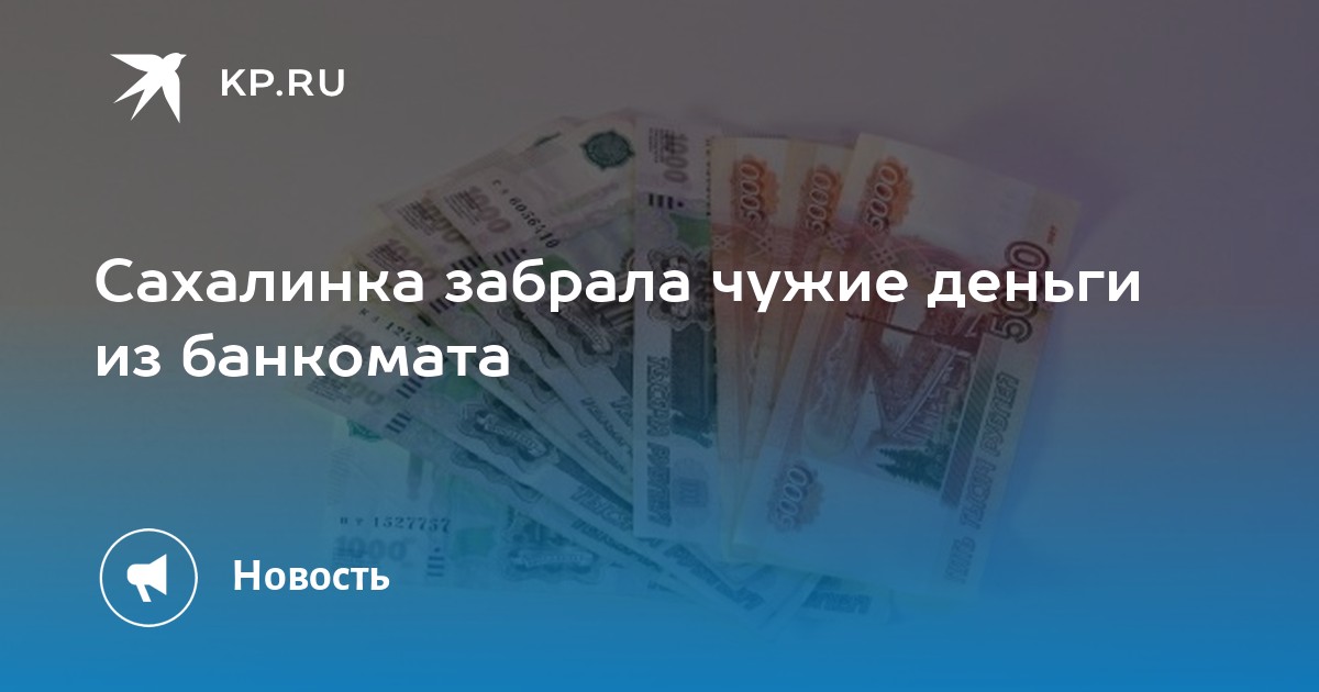 курьер вручает посылку. забрать посылку. посылка в руках. передает посылку. забрал чужую посылку.