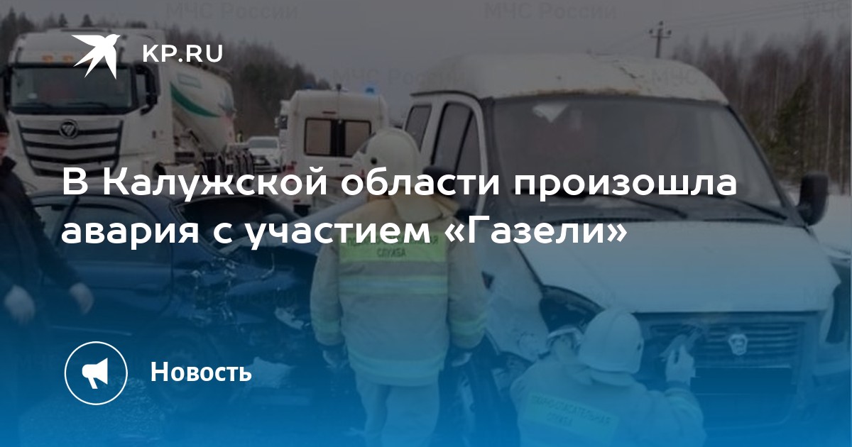 Появились подробности секс-скандала в школе Калужской области: этот день в истории региона