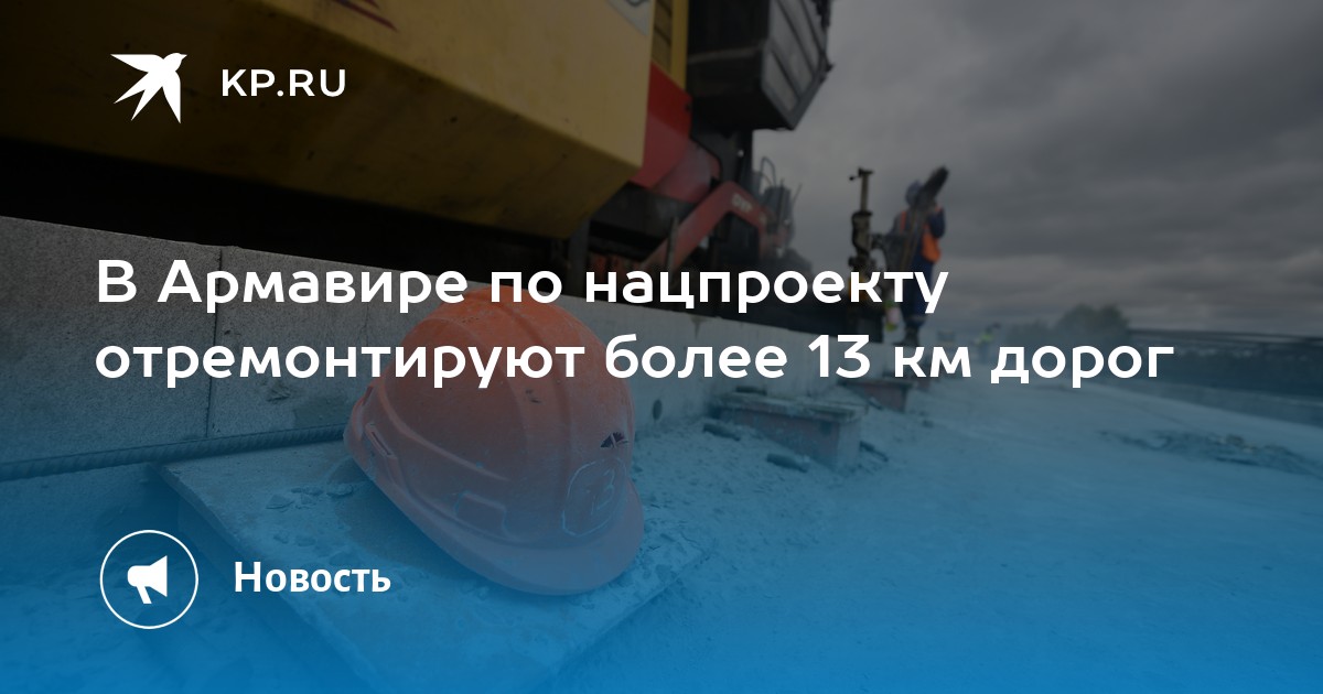 мой доктор армавир лавриненко 100