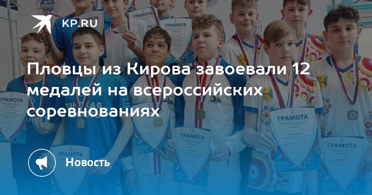 Всероссийский соревнования по спортивному туризму