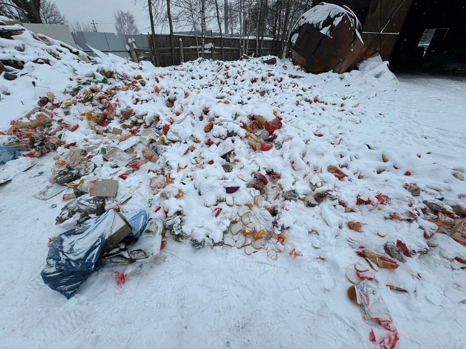 Фото со страницы администрации города в ВК.
