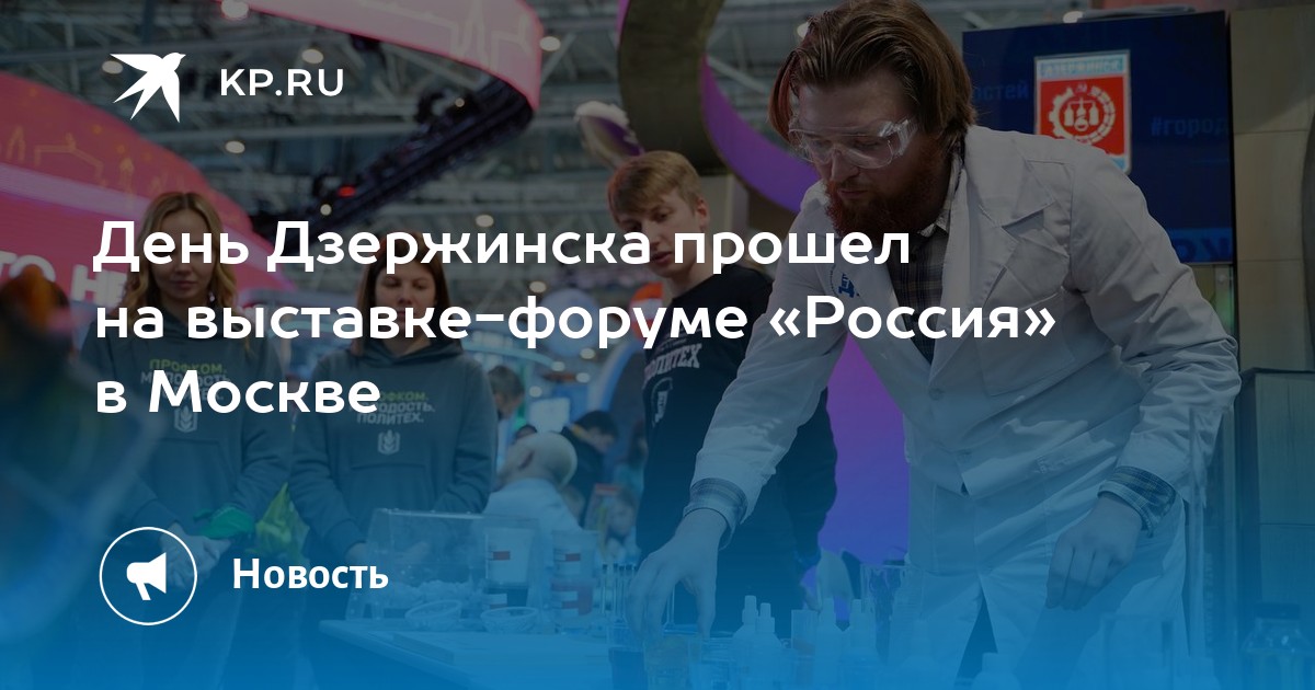 Самый дорогой спорт в россии