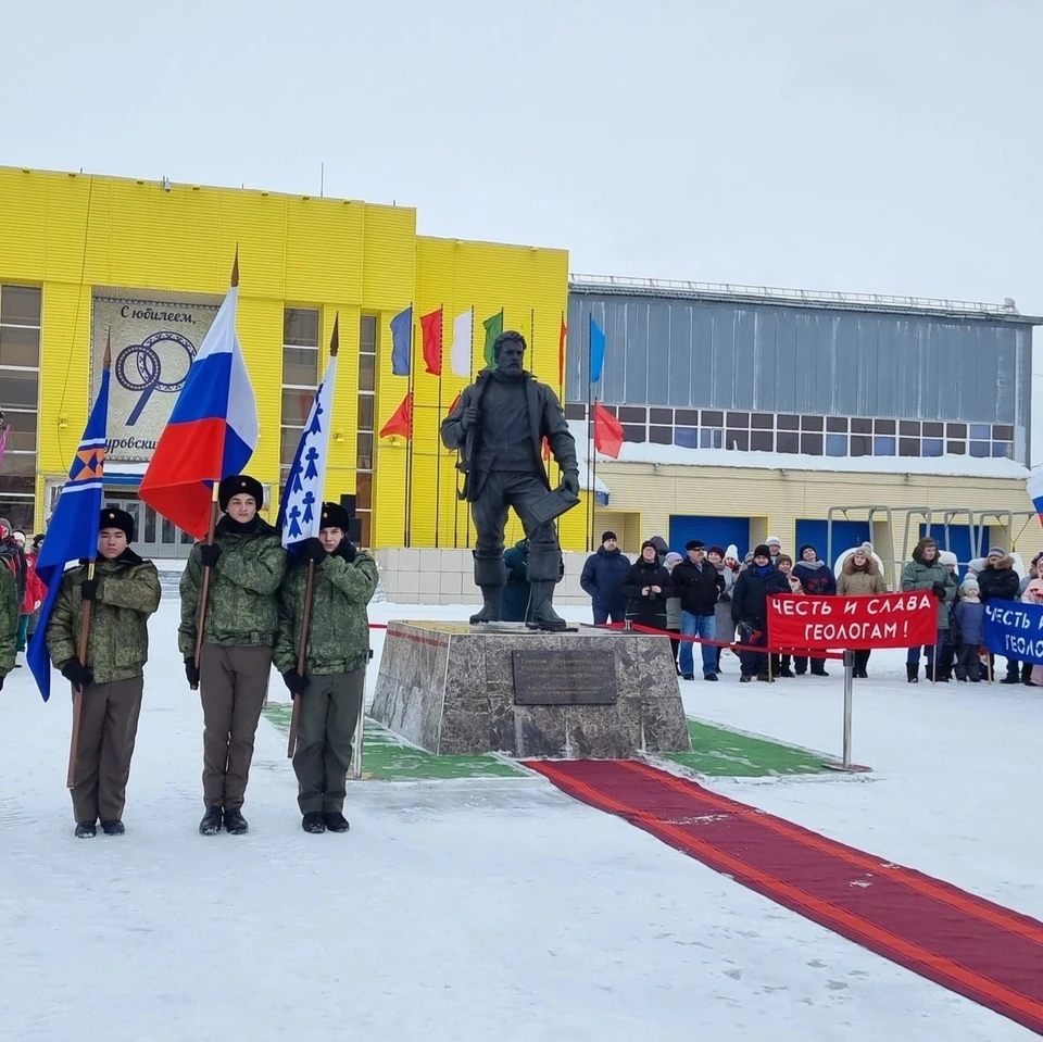 Фото: администрация Уренгоя