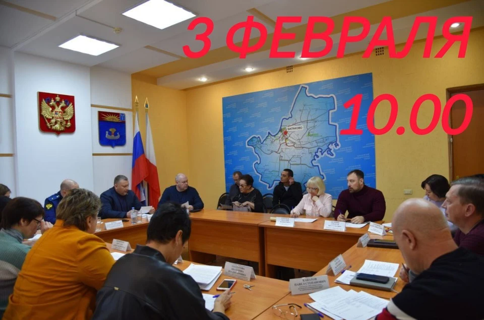 Фото: Администрация Балаковского района