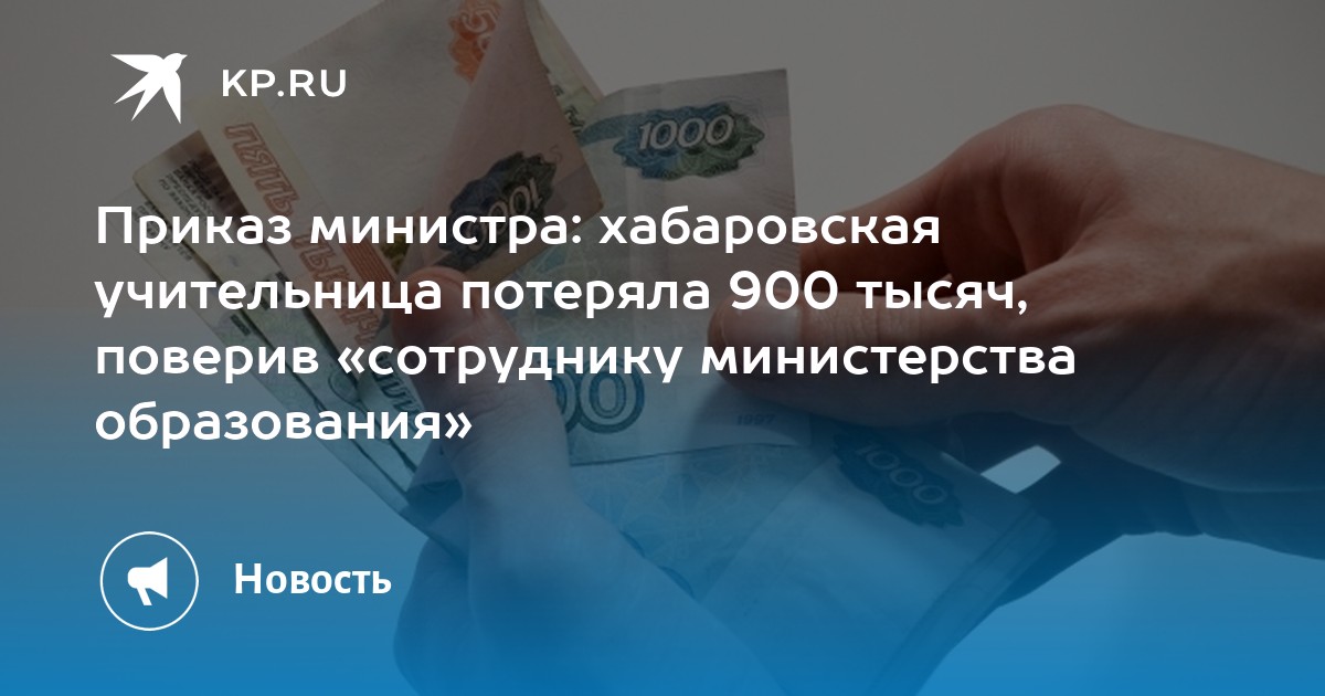 Утеряны документы об образовании