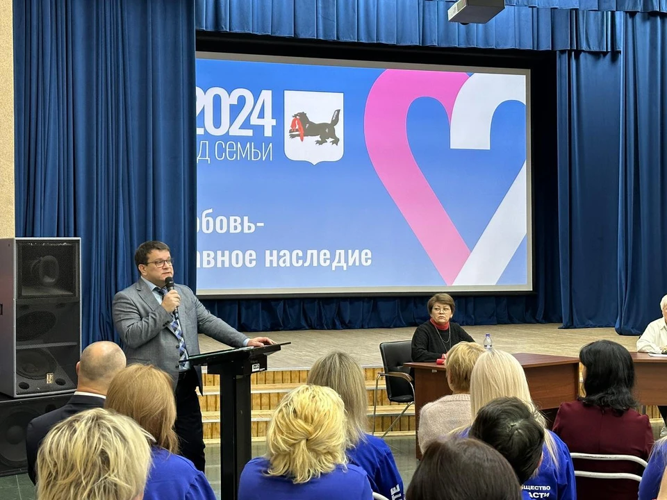 В Иркутской области стартовал областной Родительский форум