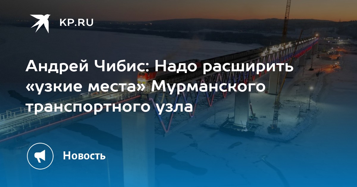 транспортный узел. крупнейшие транспортные узлы германии. транспортный узел. международный транспортный узел. транспортный узел.