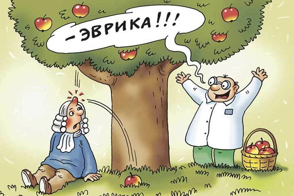 Вопрос дня: Какими открытиями российских ученых вы гордитесь? - KP.RU