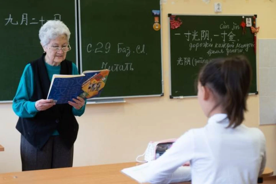 В Иркутской области принимают документы на участие в программе «Земский учитель»