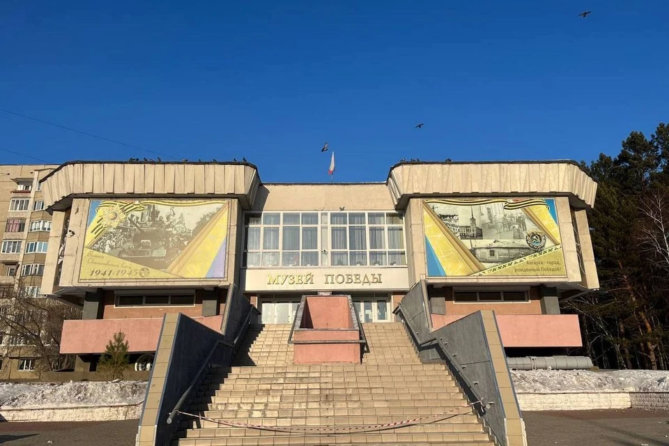 Парадную лестницу Музея Победы в Ангарске капитально отремонтируют. Фото: "Единая Россия" в Иркутской области