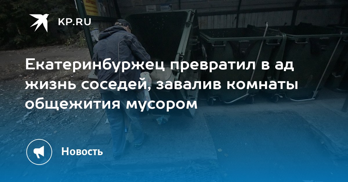 Люди идут в преисподнюю. Огонь в аду. Почему люди попадают в ад. Ад чистилище рай данте. Превратил жизнь в ад.