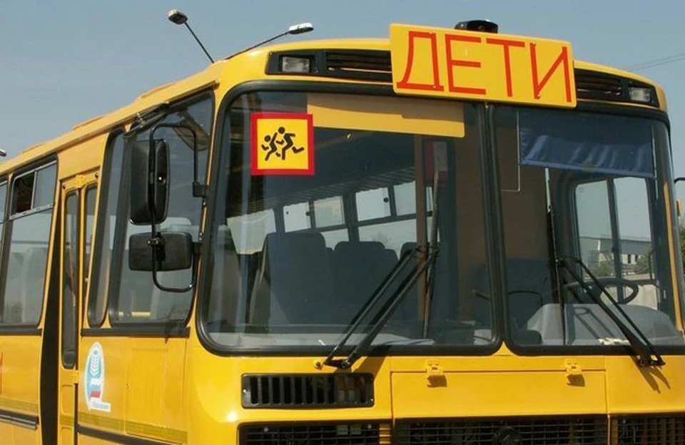 Школьные автобусы вернут 14 февраля
