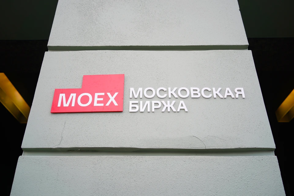 Московская биржа возобновила торги на фондовом рынке после сбоя на сервере