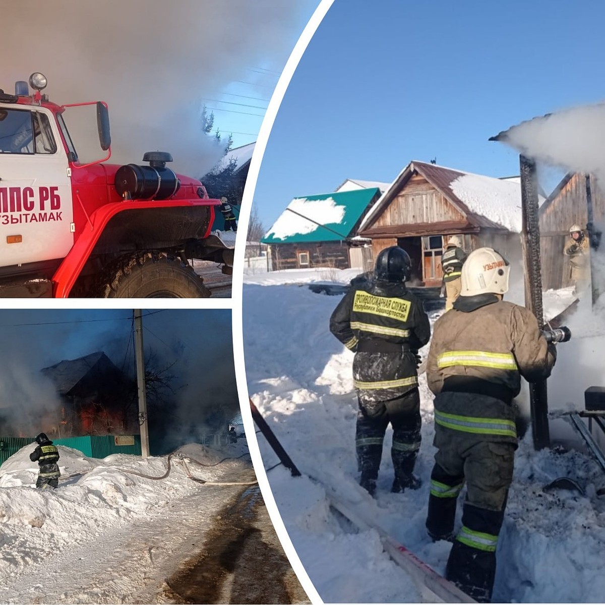 В селе Юматово вспыхнул частный дом - KP.RU