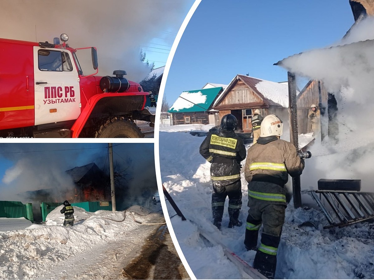 В селе Юматово вспыхнул частный дом - KP.RU