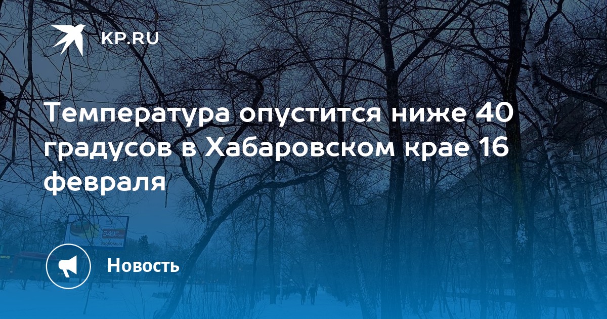 тверь средняя температура. магадан средняя температура. средняя температура летом в канаде. город архангельск климат. климат характеристики хабаровского края.