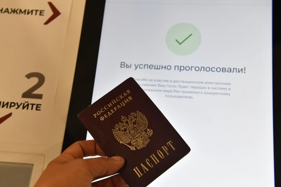 В Иркутске начали печатать бюллетени для выборов президента