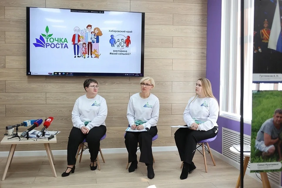 В Хабаровском крае запускают проект "Всей семьей 27"