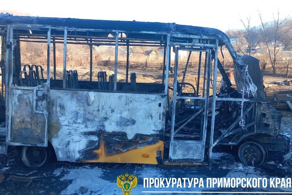 Фото: прокуратура Приморья