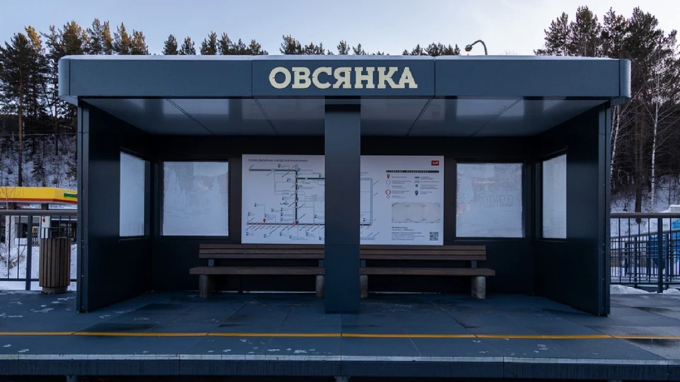 Фото: kras.rzd.ru