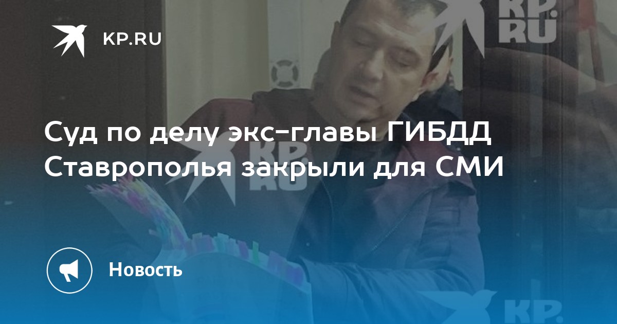 Суды и средства массовой информации. Суды и средства массовой информации