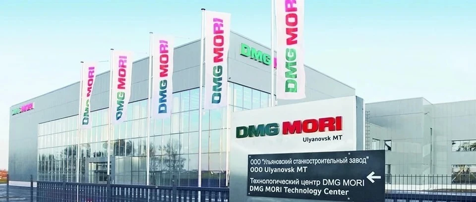 Ульяновский станкостроительный завод передан в управлении Росимущества Фото: пресс-служба Союза машиностроителей России