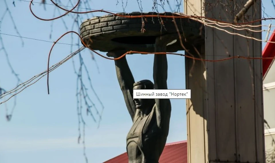 «Нортек», один из крупнейших шинных заводов в России, сотрудничает с автоконцерном на постоянной основе
