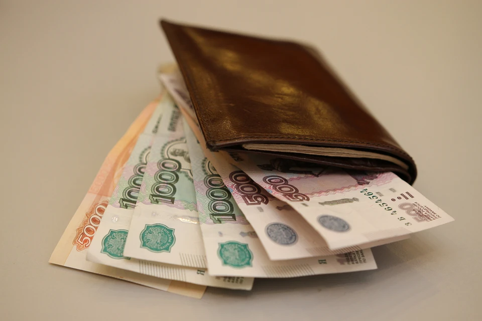 Сумма выплаты варьируется от 4,5 до 18,5 тысяч рублей