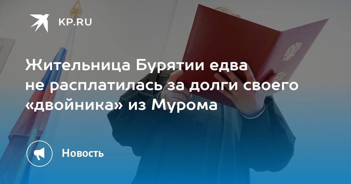 Как узнать, есть ли кредит на человеке: 5 способов проверить