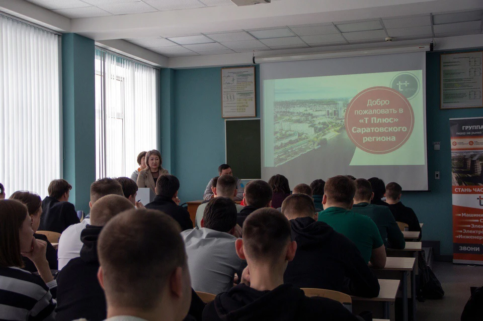 Фото: "Т ПЛюс"