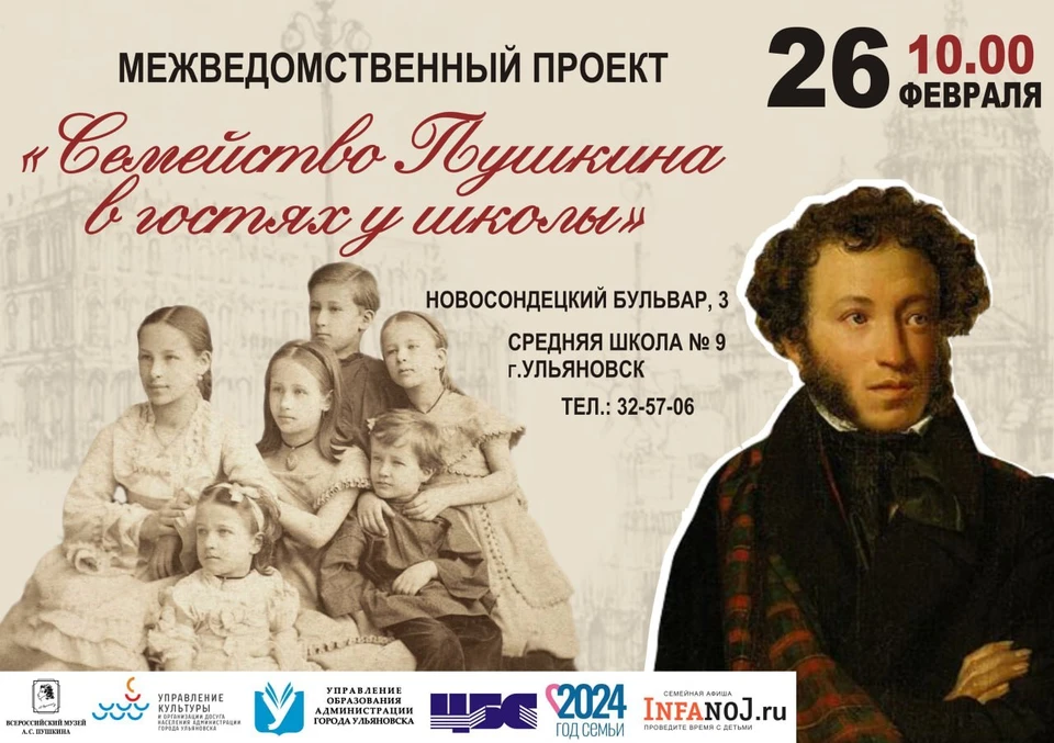 Фото: управление культуры
